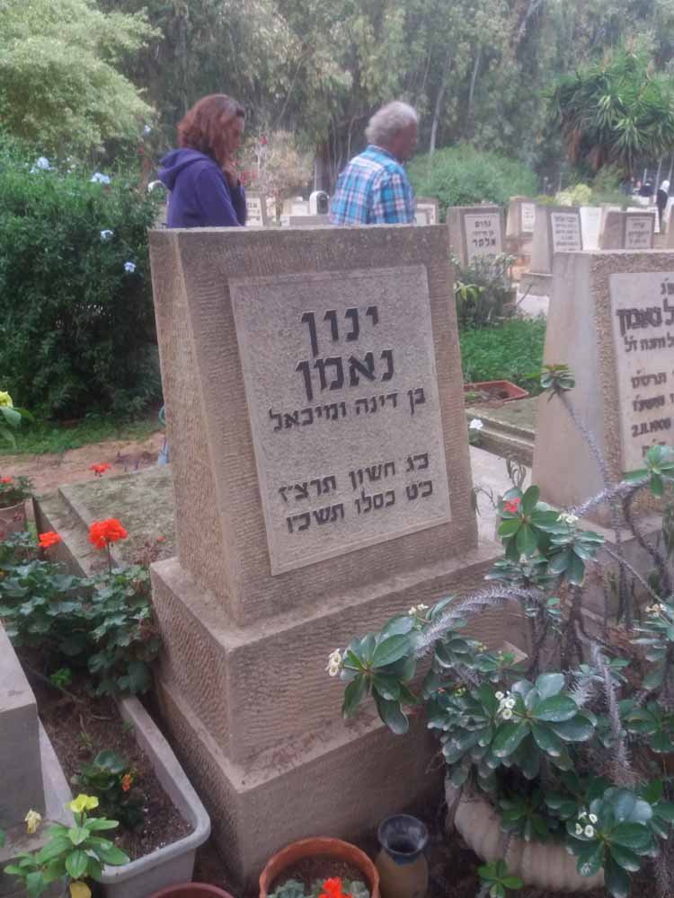 קבר ינון נאמן. משמר השרון