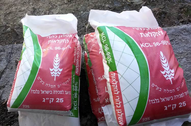 Potassium chloride אשלגן כלורי מפעלי ים המלח
